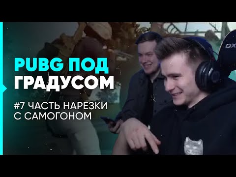 Видео: ПОЧЕМУ РАССТАЛСЯ С ЛЕРОЙ / КАК ОГРАБИЛИ М19 / ПУБГ ПОД ГРАДУСОМ | PUBG