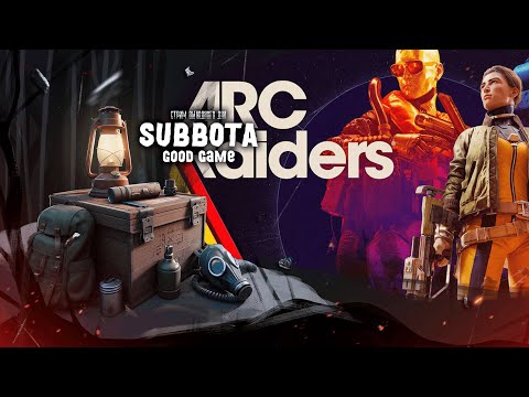 Видео: СВД | ТАРКОВ С РОБОТАМИ |🔴 ARC RAIDERS 🔴|