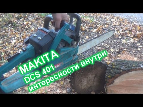 Видео: MAKITA DCS401 ,такую технику не видел!!!