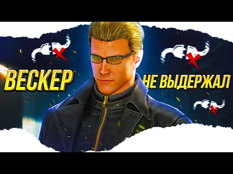 Видео: МАНЫ ЛИВАЮТ от меня в Dead By Daylight/ДБД