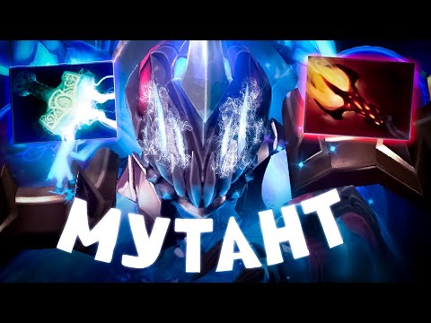 Видео: ARC WARDEN МУТАНТ😈TOP 1 ARC | 10.000 MMR