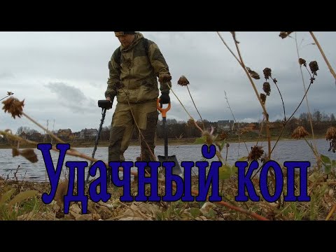 Видео: Удачный коп с fisher f22.  Пуло Псковское.