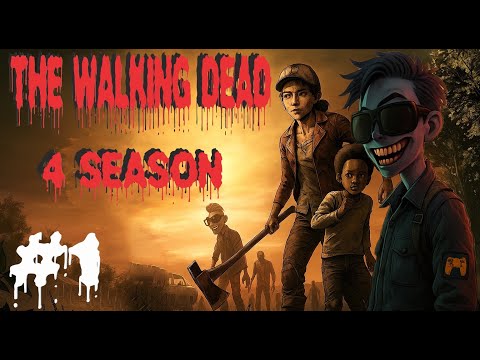 Видео: ВЕРНИ НАС ОБРАТНО ▶ The Walking Dead : 4 Сезон 1 Серия ( 17 СТРИМ )
