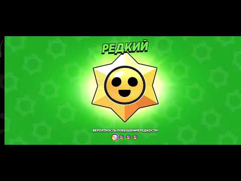 Видео: Открыл награды в бравле от 7 Ур Батл паса до 41 Ур Батл паса