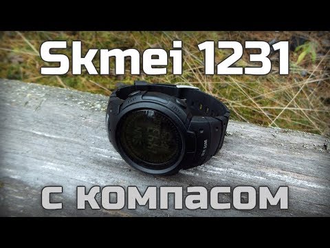 Видео: Часы Skmei 1231 с встроенным компасом