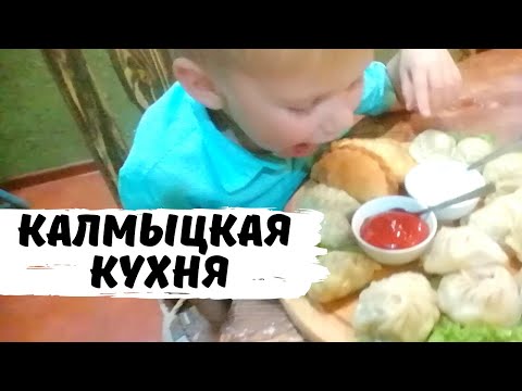 Видео: Вся Калмыцкая Кухня в Одном Ресторане с Танцами! Элиста. Калмыкия. Ресторан Легенда