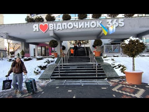 Видео: Трускавець 2024: Трускавець 365, Дрогобицька, Версаль, Молдова, яма на Бориславській, 21 січня 2024