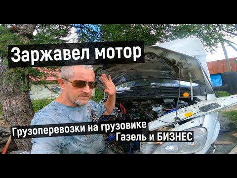 Видео: ДЕЛАЮ БИЗНЕС . РЕМОНТ ПРОДОЛЖАЕМ ВЫТАЩИЛ ПОРШНЯ