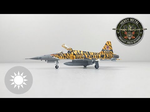 Видео: Northrop - AIDC F-5E Tiger II ROCAF, № 10015, Тайвань, модель Hobby Master HA3308 в масштабе 1:72