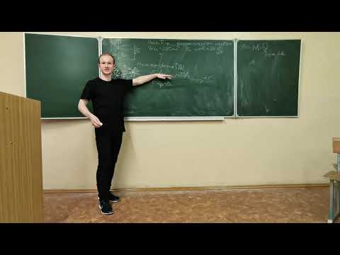 Видео: ПЛАСТИЧЕСКИЕ ШАРНИРЫ(ПШ). КИНЕМАТИЧЕСКИЙ СПОСОБ определения предельной нагрузки