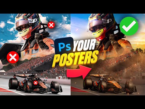 Видео: Как сделать ваши спортивные плакаты лучше! (Подробнее) #5