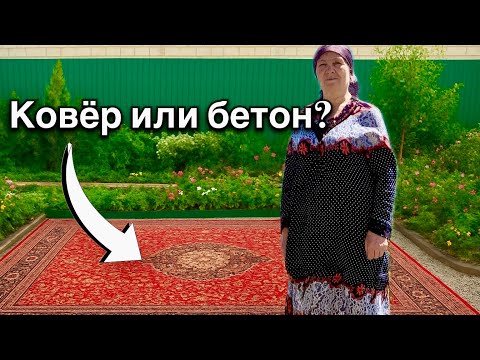 Видео: Имитация плитки - шедевр руками бабушки 👍