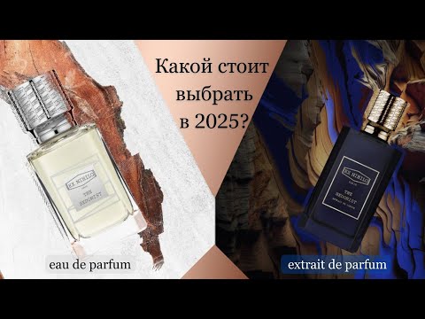 Видео: The Hedonist Ex Nihilo | обзор + сравнение eau de parfum/extrait de parfum