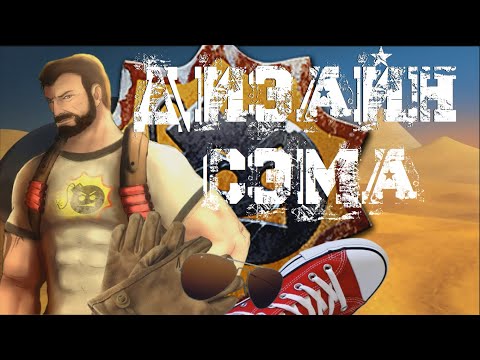 Видео: Дизайн Серьёзного Сэма.