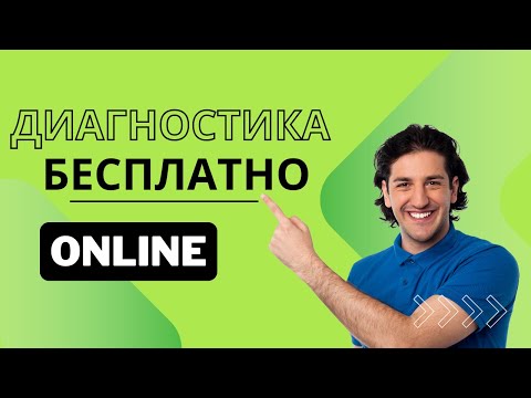 Видео: Улучшение в речи за 15 минут Бесплатная диагностика 