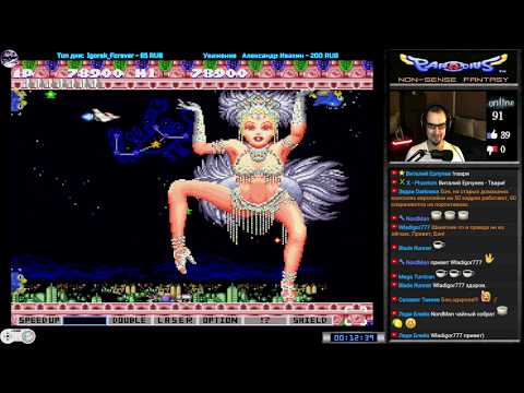 Видео: Parodius! From Myth to Laughter прохождение [ Game-Level 7 ] | Игра на (SNES, 16 bit) Стрим RUS