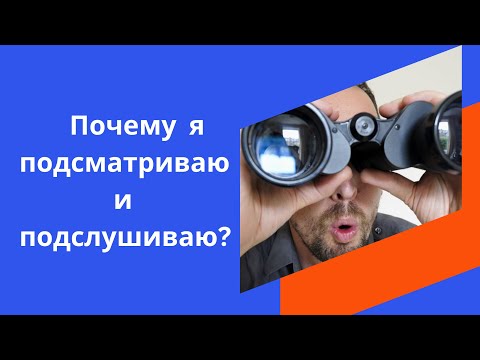 Видео: Нравственные дилеммы переводчика, скальп и скальпель, или как по(д)смотреть католическую службу.