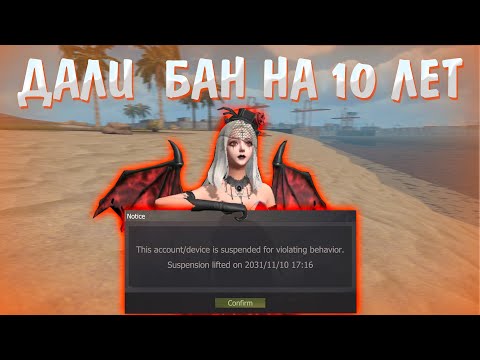 Видео: ДАЛИ БАН НА 10 ЛЕТ | ТРИО ВЫЖИВАНИЕ | Last Island of Survival | Rust Mobile | РАСТ МОБАЙЛ | ЛИОС