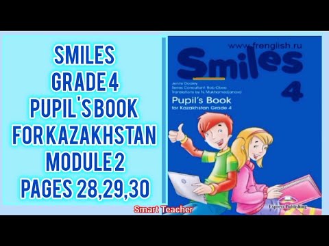 Видео: Ағылшын тілі 4-сынып Smiles grade 4 Pupil's book for Kazakhstan Module 2 Pages 28,29,30