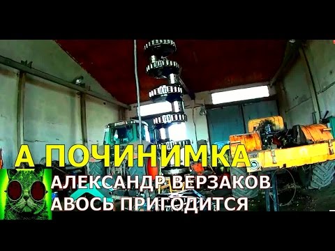 Видео: Началось в колхозе утро 34. Вынуть коленвал из 240-го, что стержень из реактора.