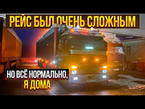 Видео: Не всегда всё сладко и гладко. Заднюю врубать это не про меня 💪