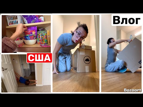 Видео: США Влог Маша много работает На что она тратит деньги Семейный Влог USA VLOG