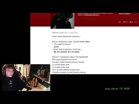 Видео: вторая часть стрима от 10.11.22