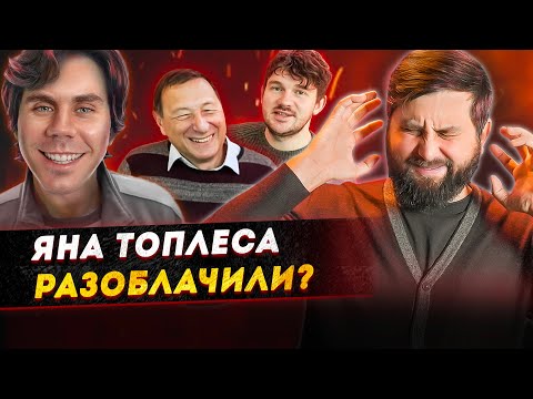 Видео: КАПИТАЛИЗМ: В ЧЕМ ПРАВ И НЕ ПРАВ @toplesofficial, ОШИБКИ @CTACkm И БОРИСА КАГАРЛИЦКОГО | FURYDROPS