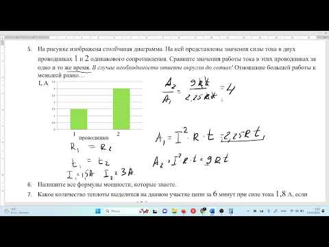 Видео: Разбор демо ПР 8 класс
