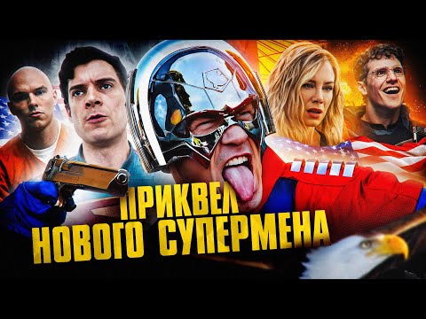 Видео: Песня " Миротворец " (Кинокос) (AI suno) СимфаРок