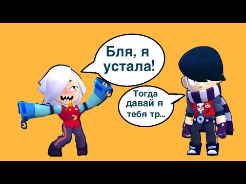 Видео: ПЕРЕПИСКА ЭДГАРА И КОЛЕТТ|2 сезон 5 серия|ПОСЛЕ БИТВЫ