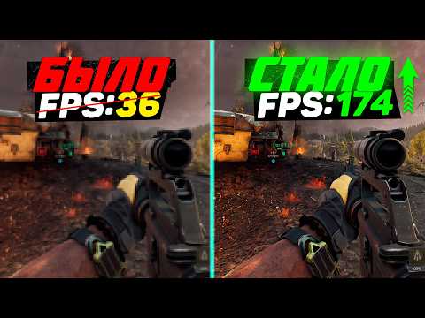 Видео: DELTA FORCE | ПОВЫШЕНИЕ FPS и ОПТИМИЗАЦИЯ | НАСТРОЙКА ГРАФИКИ в ДЕЛЬТА ФОРС