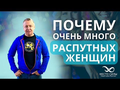 Видео: Почему может случиться измена жены. Почему женщины изменяют. В чём причины женских измен.