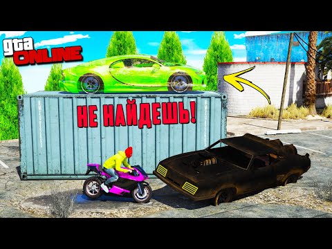 Видео: БИТВА АВТОУГОНЩИКОВ В ГТА 5 ОНЛАЙН. ИЗДЕВАЮСЬ НАД DONNY ПОСТАВИЛ ТАЧКИ НЕВИДИМКИ! БИТВА ВОРОВ GTA 5!