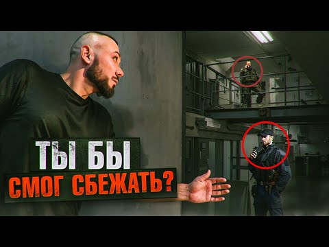 Видео: Заброшенная тюрьма СССР в Латвии