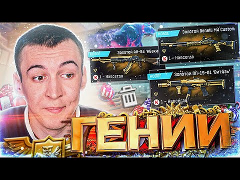 Видео: КАК ОНИ СМОГЛИ ЭТО СДЕЛАТЬ !? [ WARFACE / ВАРФЕЙС ]