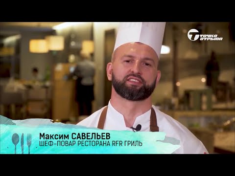 Видео: Рецепт приготовления Люля-Кебаб из говядины с овощным соусом от Chef Savelyev🔥
