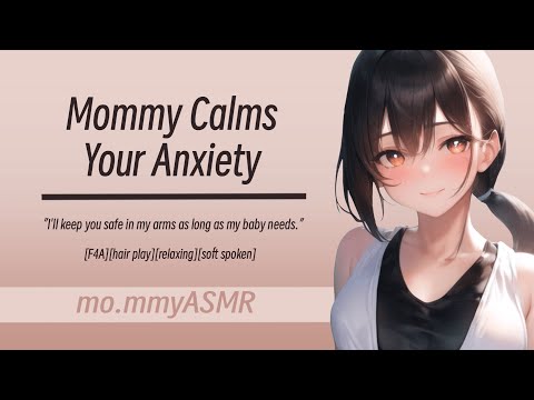 Видео: Мама успокаивает твою тревогу [F4A][игра с волосами][расслабление][мягкая речь]