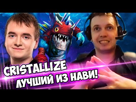 Видео: CRISTALLIZE ЛУЧШИЙ ИЗ НАВИ! ПАПИЧ КОММЕНТИРУЕТ NAVI vs Virtus Pro 3 игра