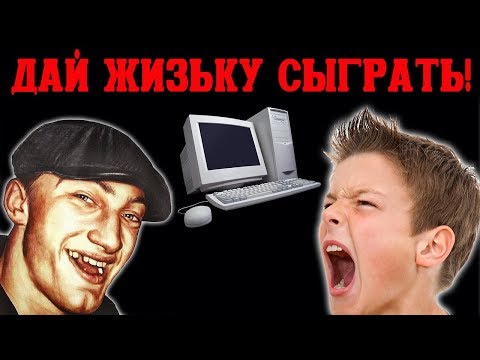 Видео: Отзвуки Прошлого - Игровые клубы нулевых | Компьютерные клубы