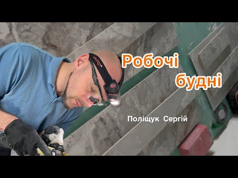 Видео: Нарешті розпочав с/в 🤗