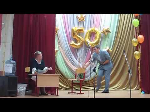 Видео: Сценка Школьная жизнь