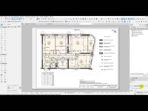 Видео: Сохранение проекта в единый файл PDF  ArchiCAD