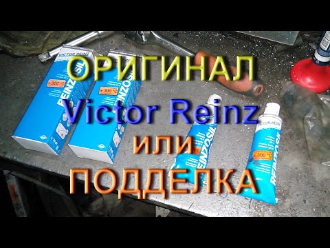 Видео: Что не так с герметом Victor Reinz?