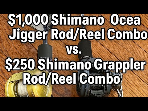 Видео: Рыболовные комплекты Shimano за 250 и 1000 долларов — чувствуете ли вы разницу?