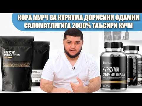 Видео: Эркак уруги сифатини 💯 % ошириш дориси💊