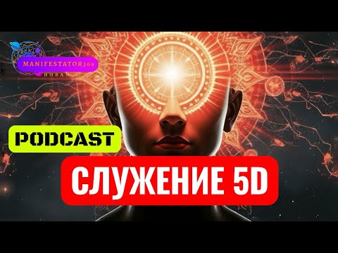 Видео: КОНТРАКТ ДУШИ. #душа #осознанность #мышление #бог #вибрации #вибрациидуши #квантовый_скачок #shorts 