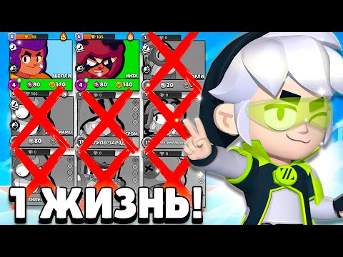 Видео: АККАУНТ 1 ЖИЗНЬ В 1 ВИДЕО!😨 ОТ НАЧАЛА ДО ФИНАЛА!