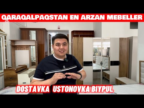 Видео: КАРАКАЛПАКСТАНДА ЕН АРЗАН МЕБЕЛЬ МАГАЗИН ЖАК МЕБЕЛЬ