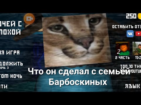 Видео: 4 июня 2024 г.